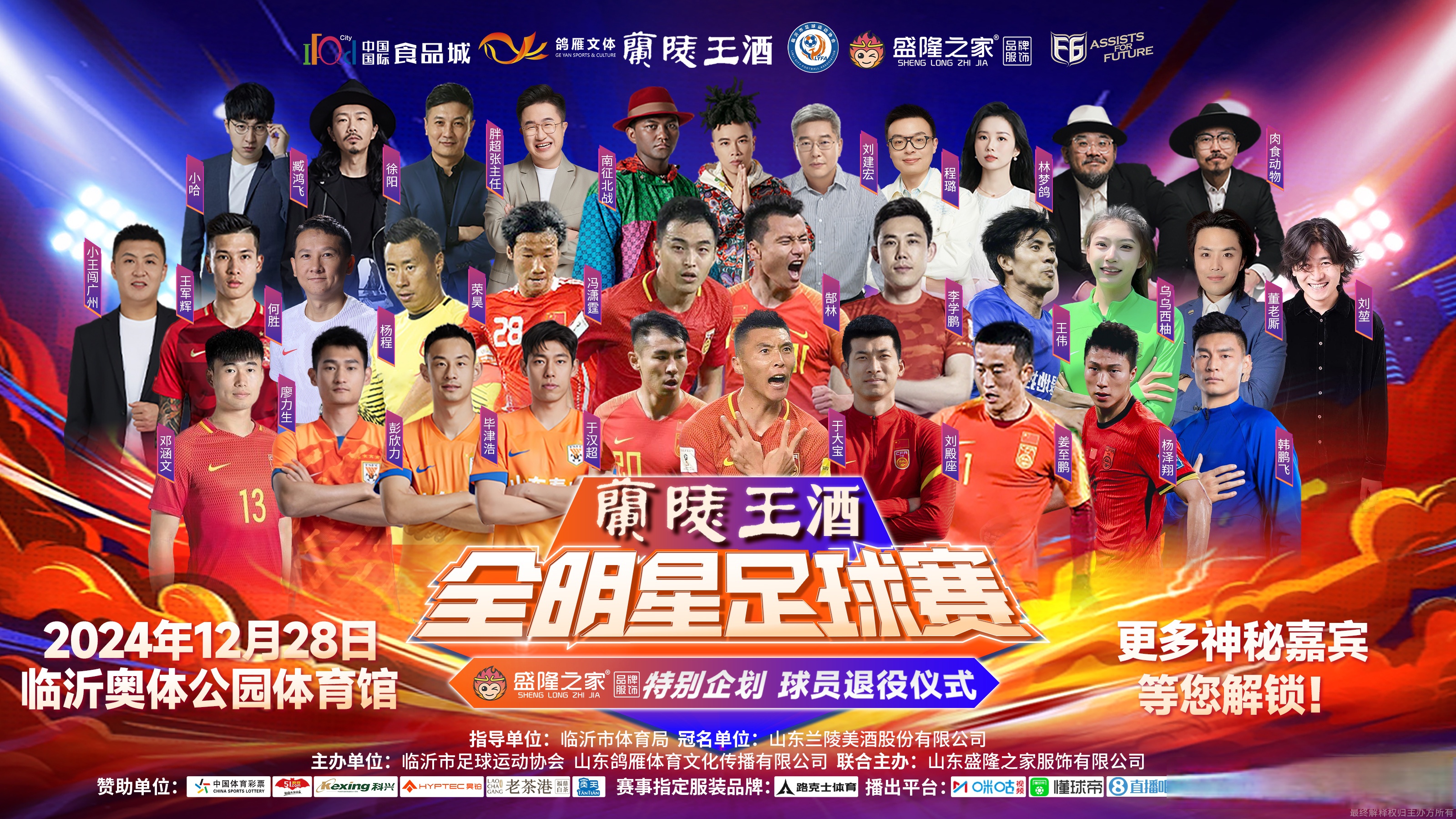 开云体育-亚洲足球赛事持续升温，成为球迷关注焦点的简单介绍