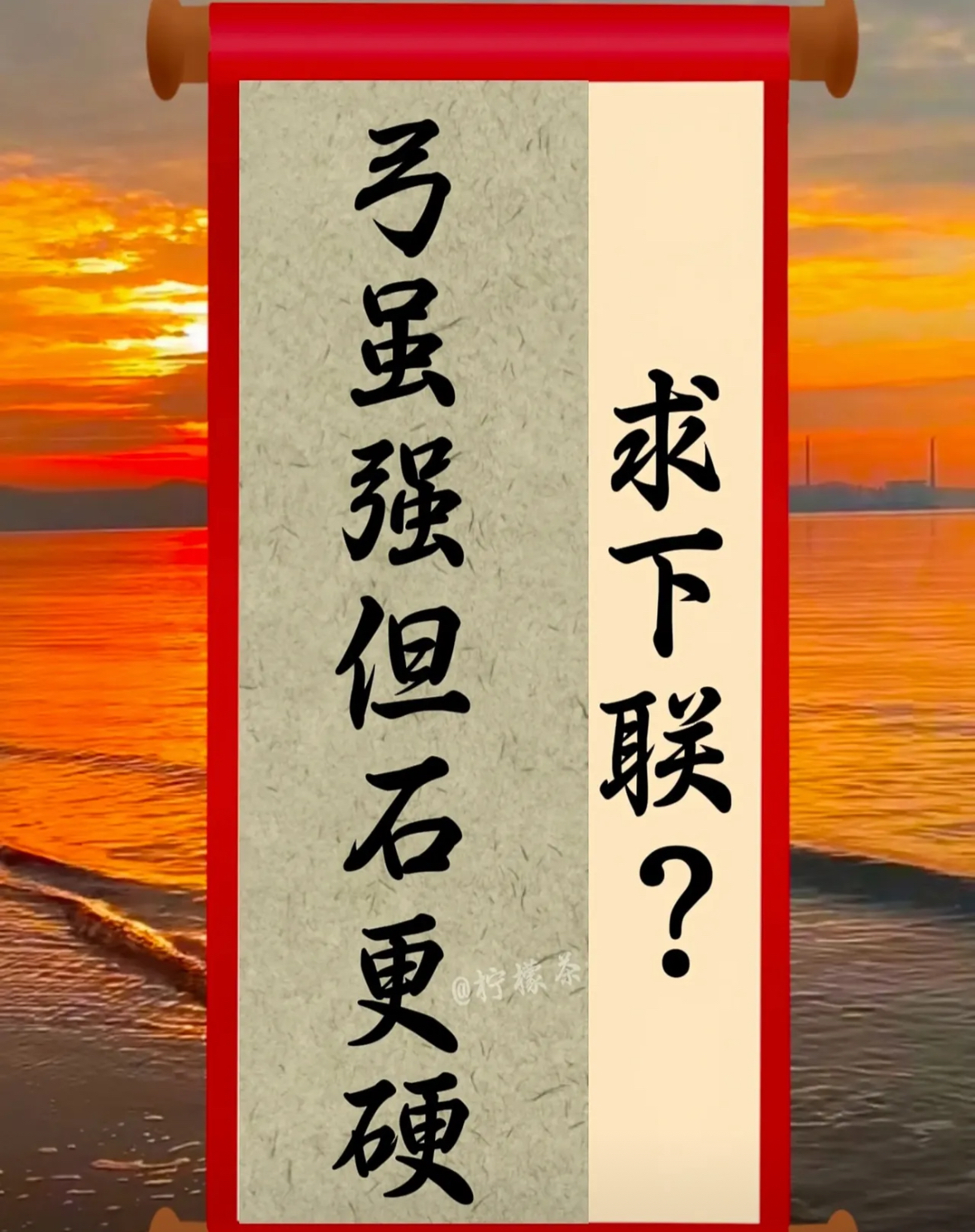 开云体育官方网站-关于冲刺终点，超越极限，夺金夺银也不枉此行的信息