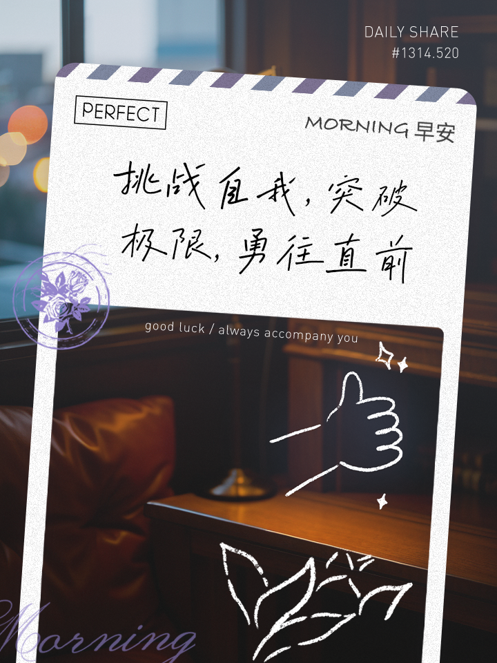 海南队不敌对手，全队沮丧离场，寻找突破之路的简单介绍