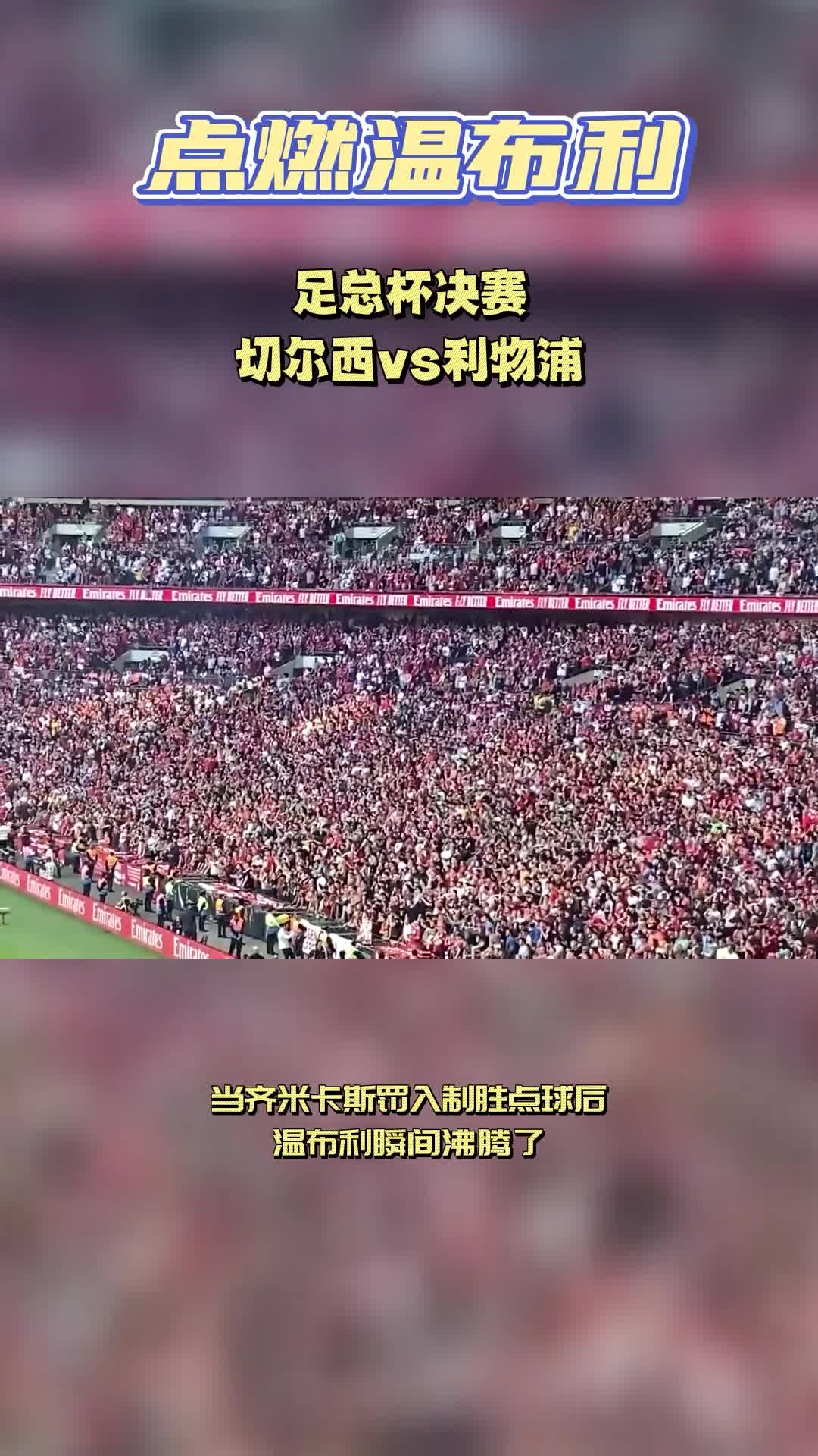 包含本轮比赛成绩出炉，疯狂赌徒瞬间沸腾的词条