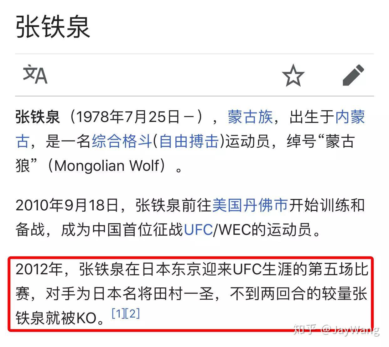 包含本轮比赛成绩出炉，疯狂赌徒瞬间沸腾的词条