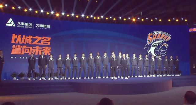 上海男篮迎来新赛季首次胜利