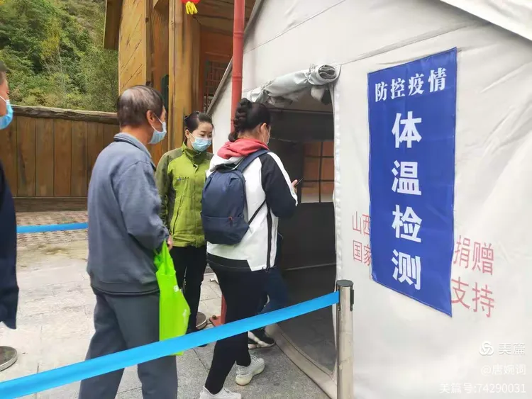 裁判管理有方，比赛秩序井然