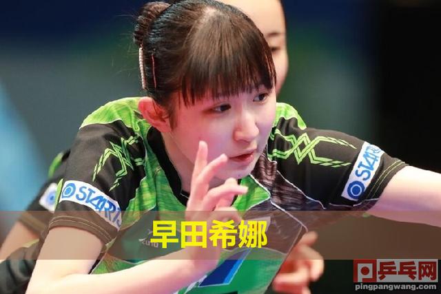 瑞典队翻盘葡萄牙队，林高远带队取胜