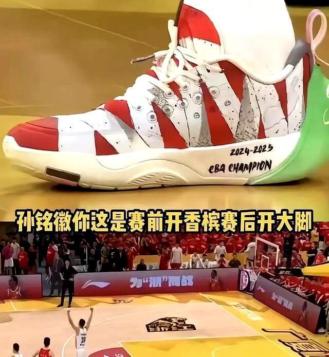 广州队鏖战鹈鹕，胡金秋点燃赛场