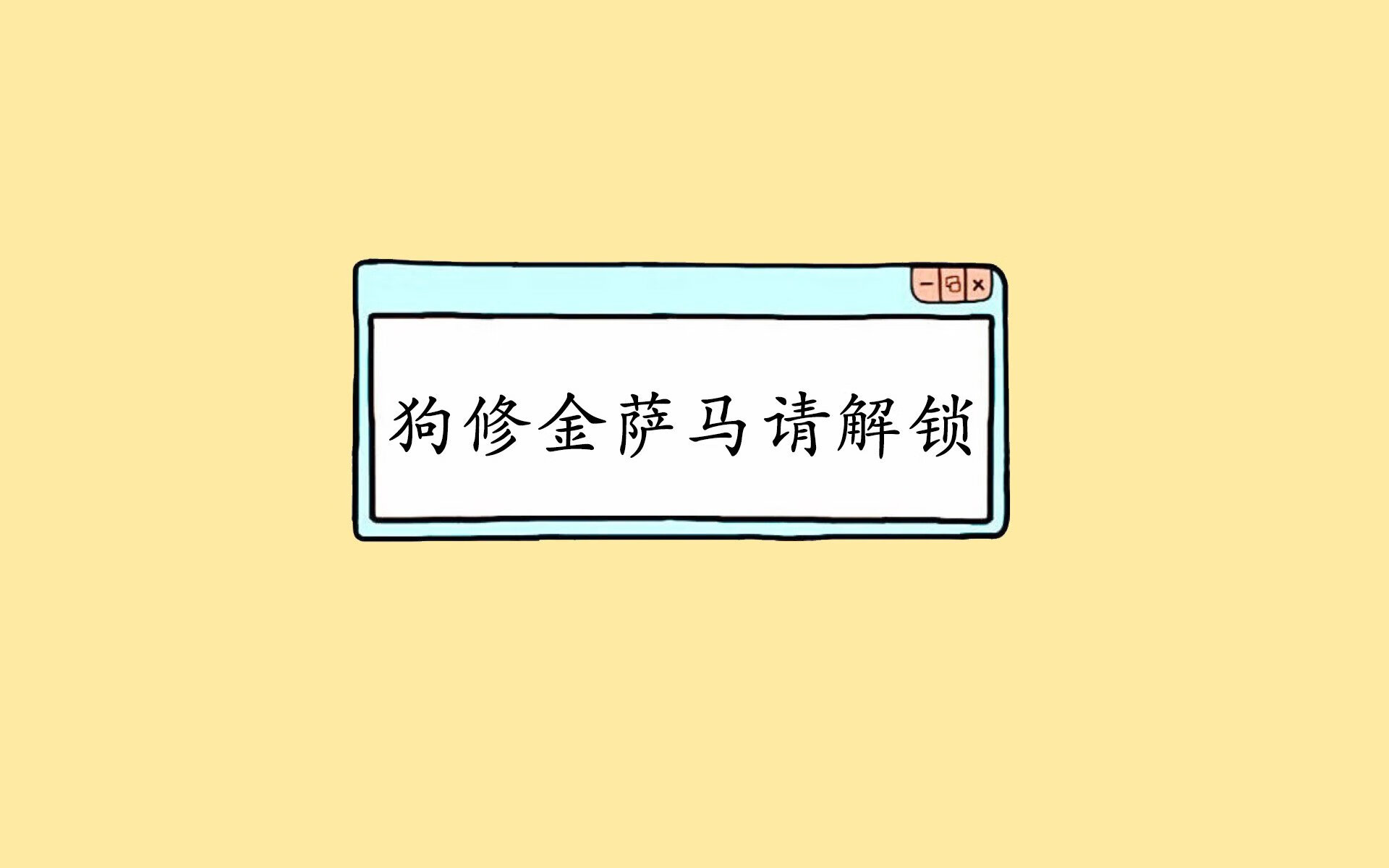 战火点燃多哈，克罗地亚狂潮席卷，内马尔桑巴舞动C组生死战